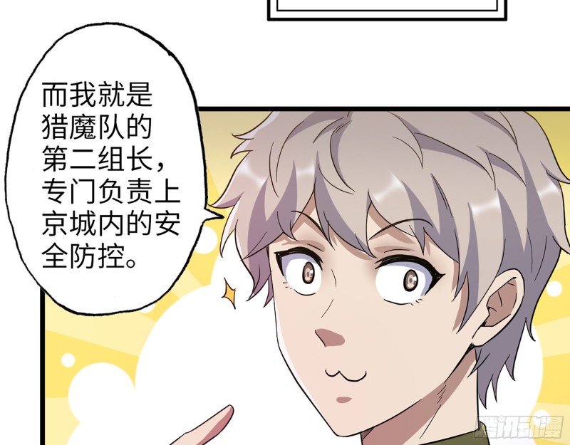 353- 周博士的求助46