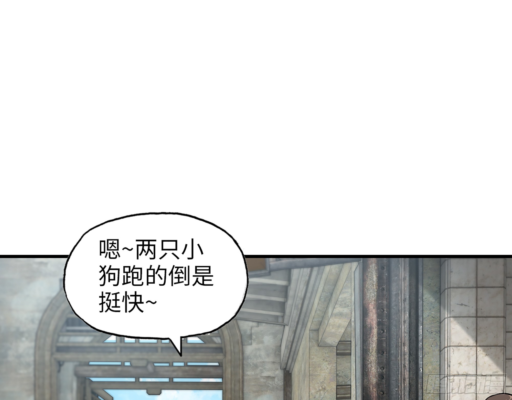 655- 深处危机19