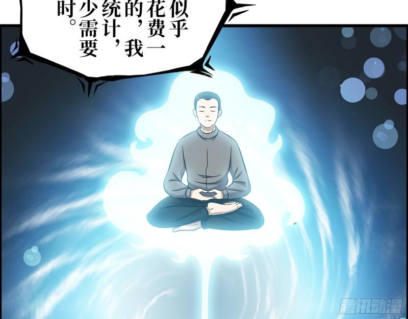 421- 小斌斌遇险9