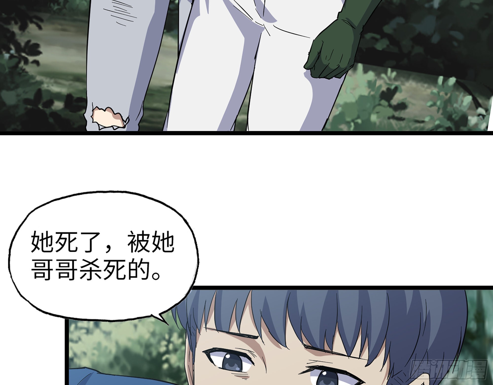 584- 错误的事56