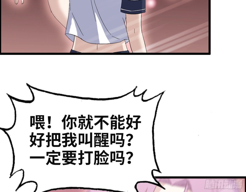 306- 感染病毒！57