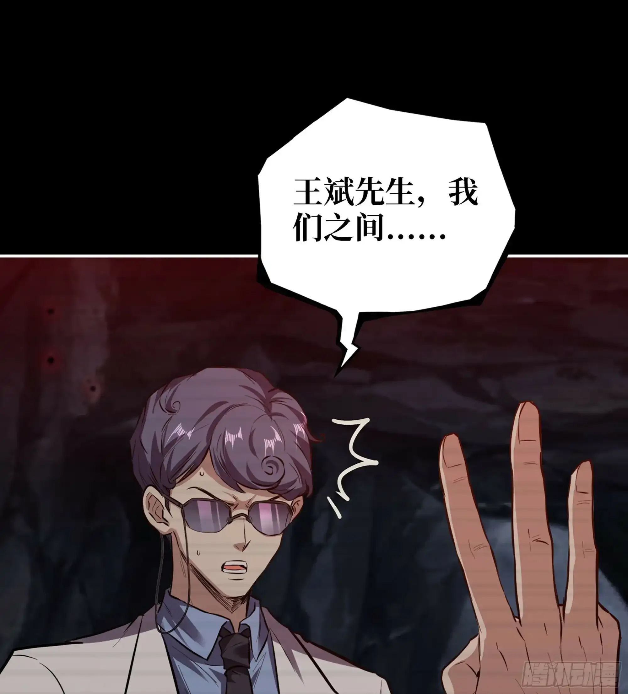 721 21- 了不起的种族41