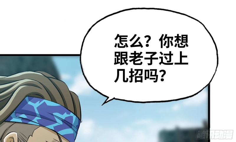 69- 紧身衣79