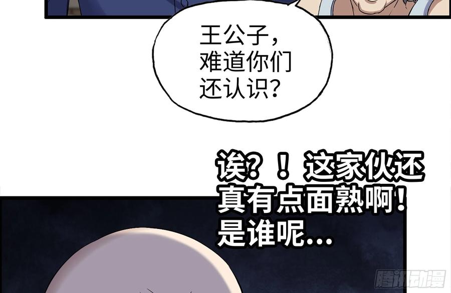 237-凌夫人23