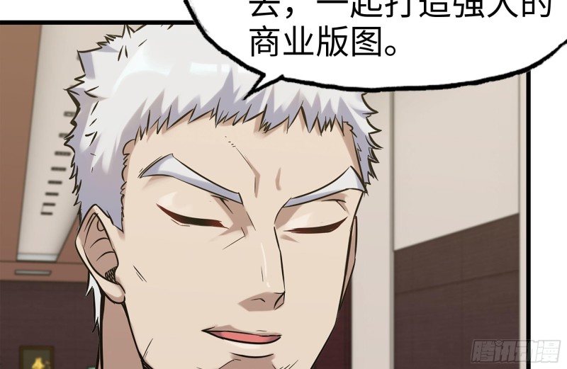 160-针锋相对31