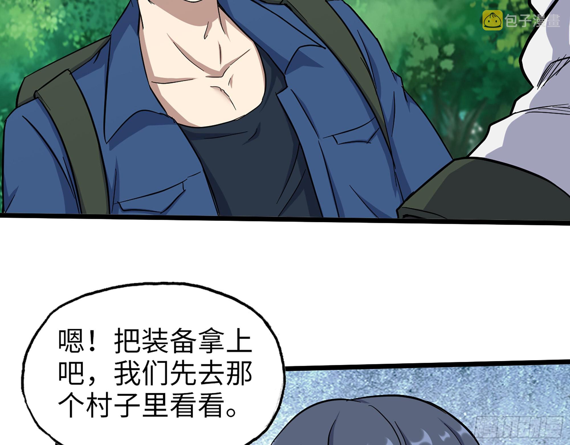 567- 消失？68