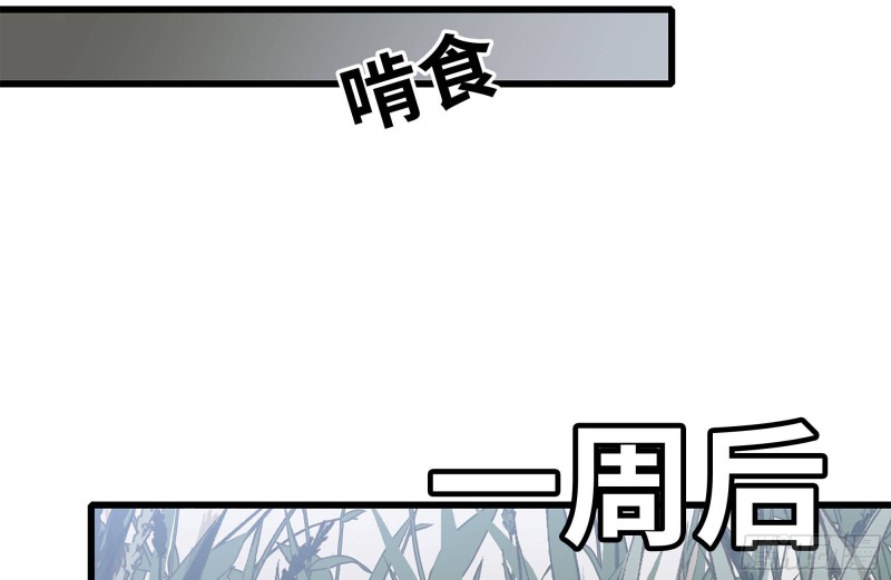 100-新尸王出现？23