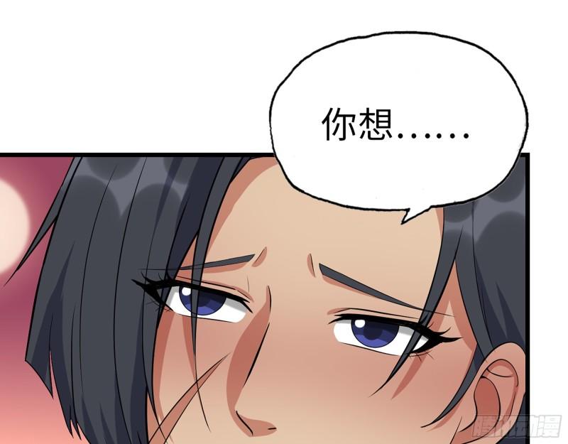 453- 我爱的是你本身48