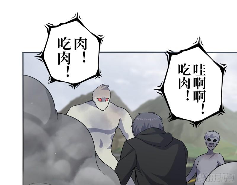 412- 大开杀戒！41
