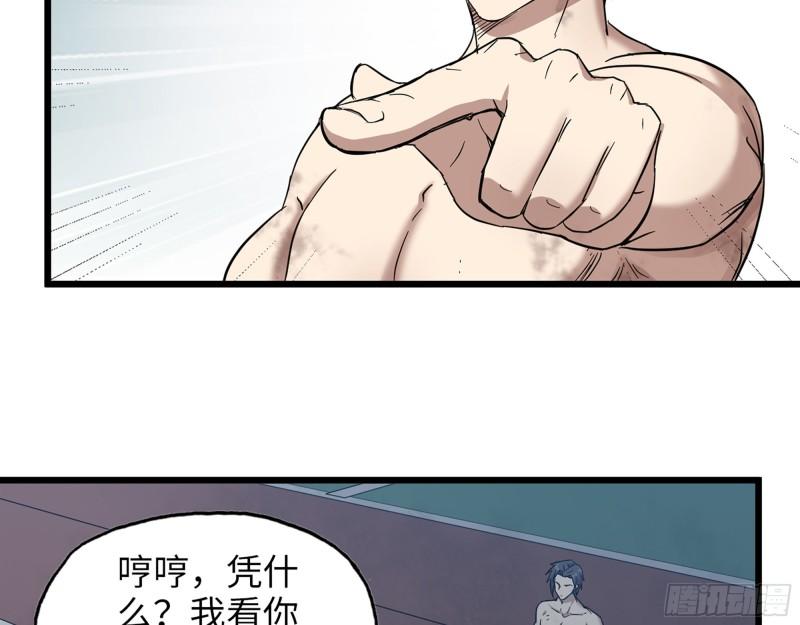446- 等级差距33