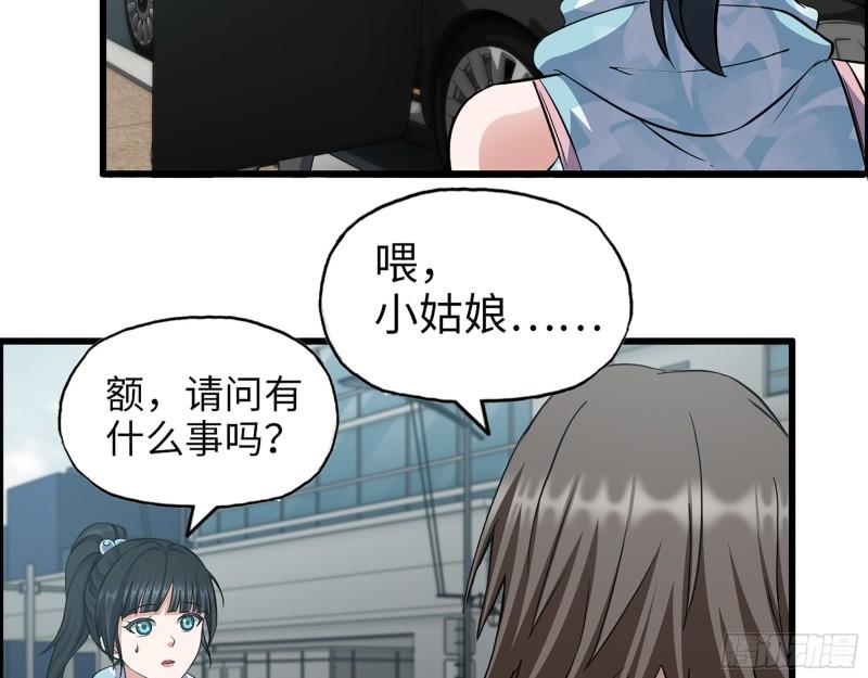 398- 凌菲儿45