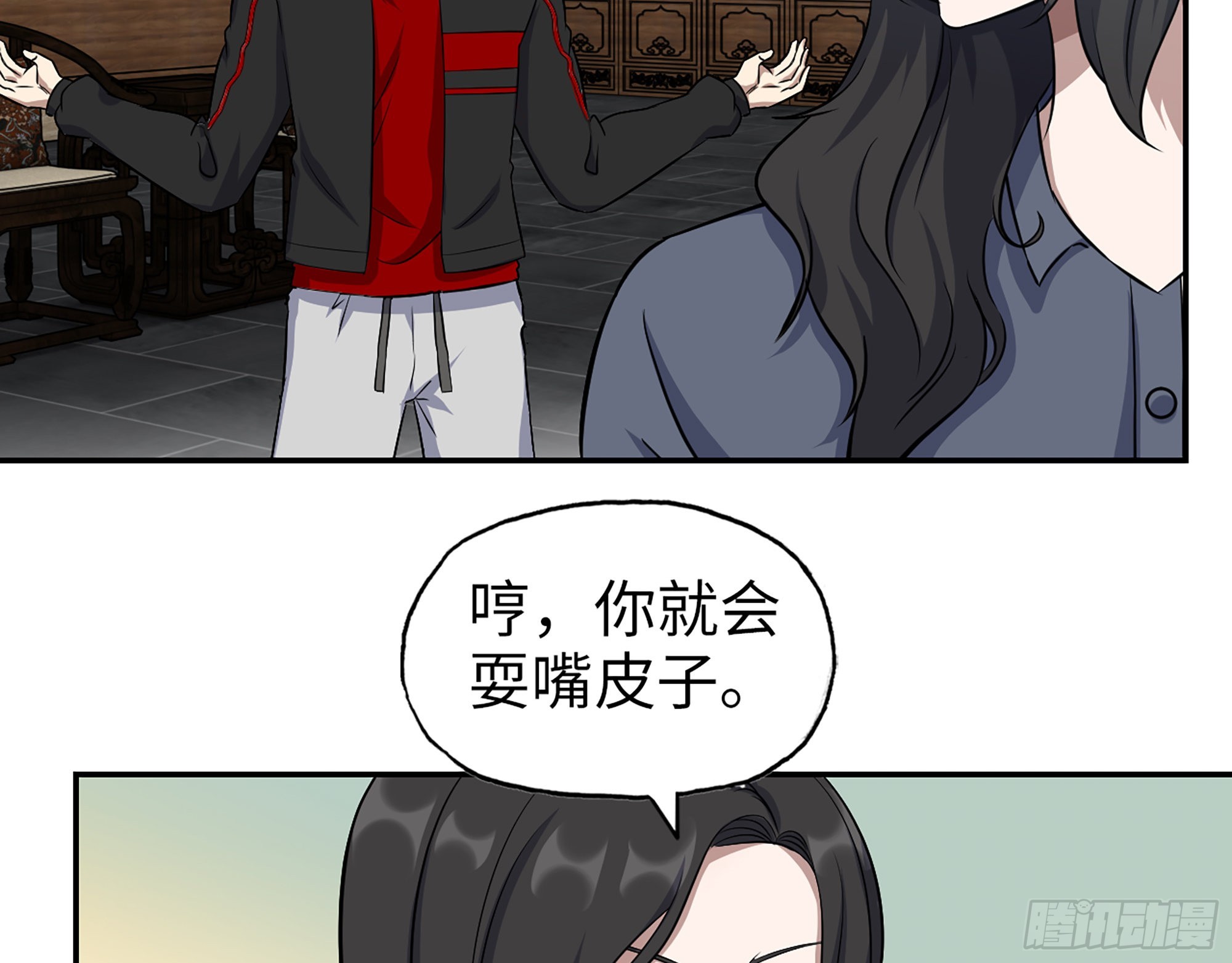 563- 耍花招？63