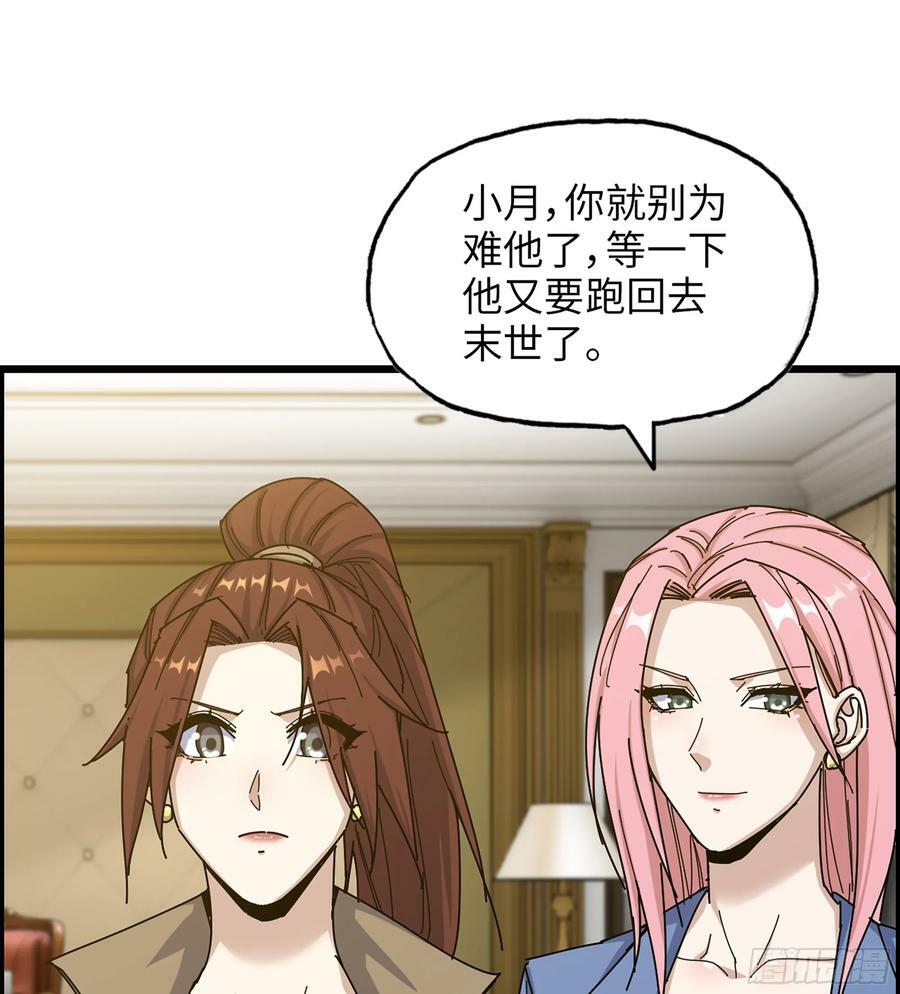 18- 紧急事件11