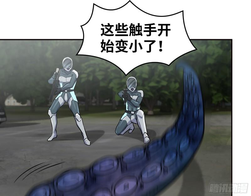 375- 捆仙绳41