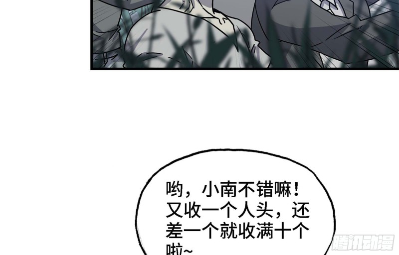 44- 葱爆牛肉54