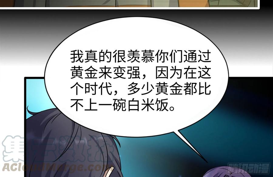 231-穿越者30