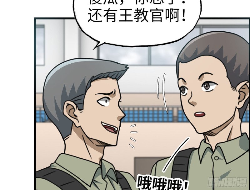 339- 你们看不起我？58