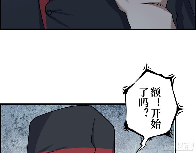 414- 直面寄生虫36
