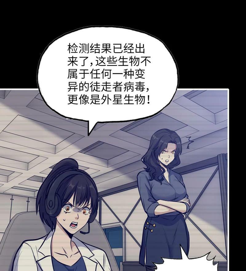 730 29- 外星生物41
