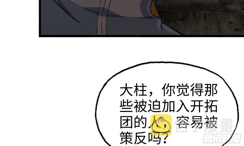 69- 紧身衣11