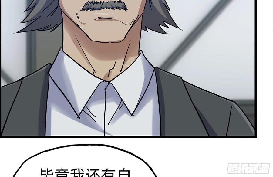 221-特制子弹79