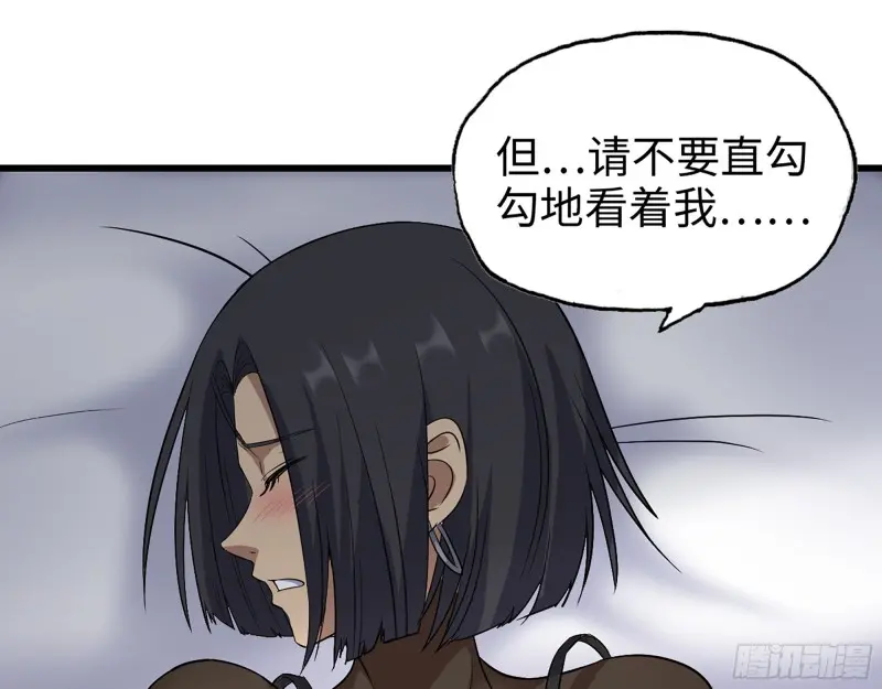 357- 缓解的方式33