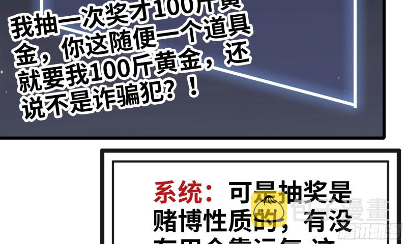 77- 逆风翻盘62