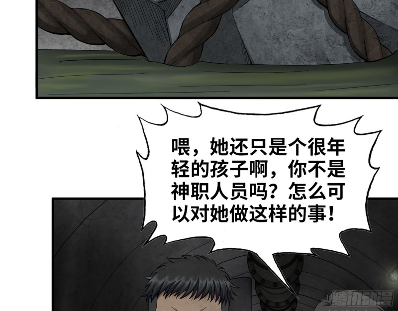 283- 吞食69
