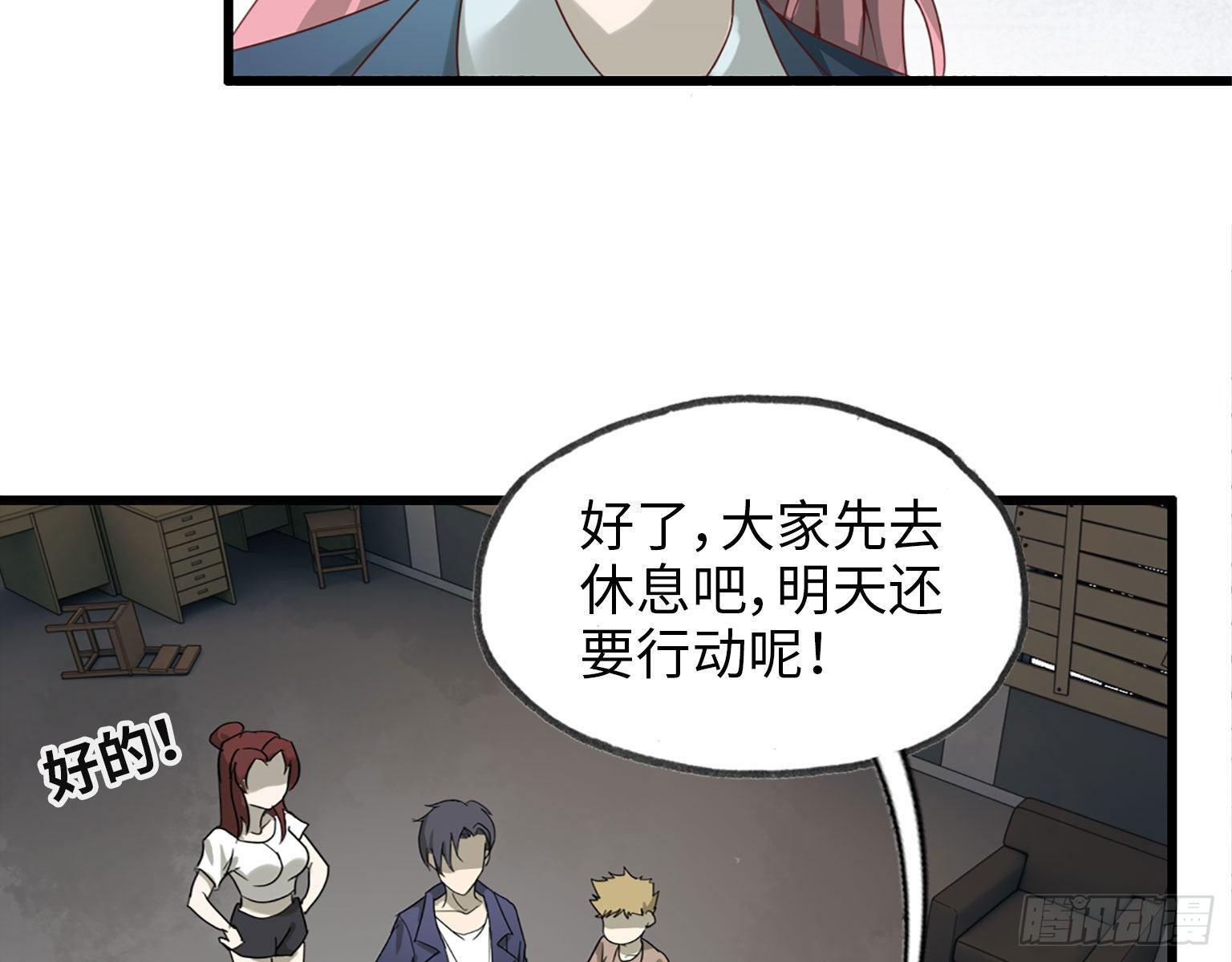 21- 搞事情9