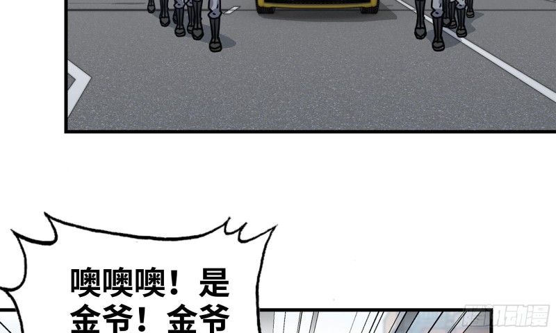 63-应聘舞女？59
