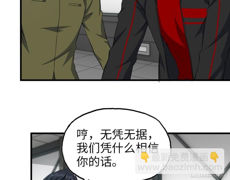 387- 大量情报9