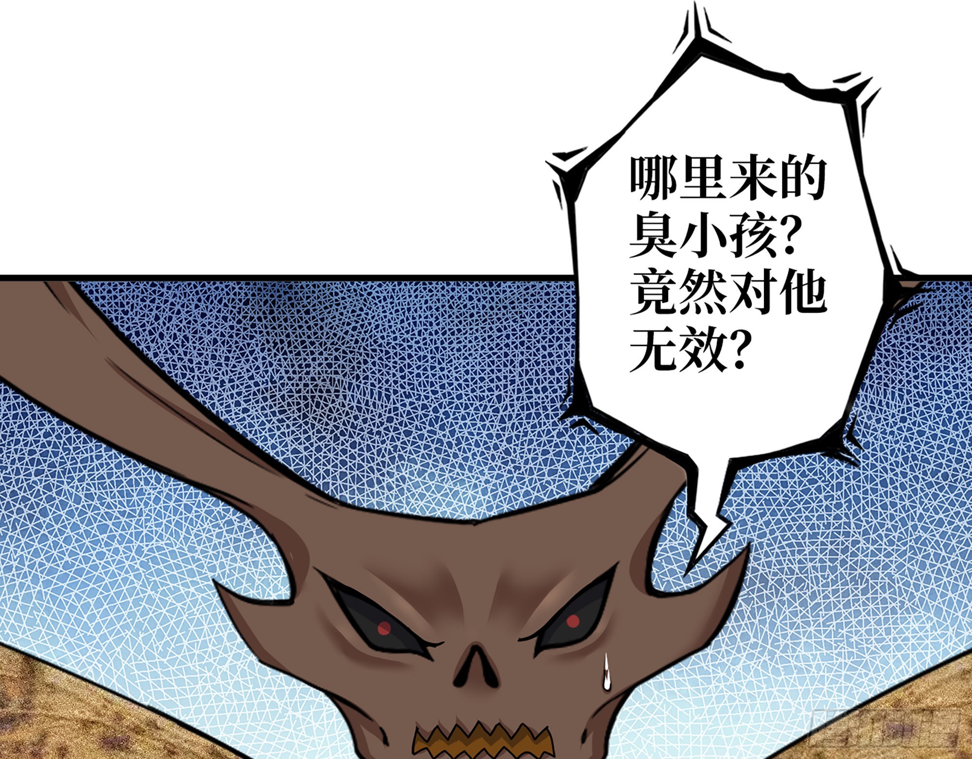 579- 最害怕的事1