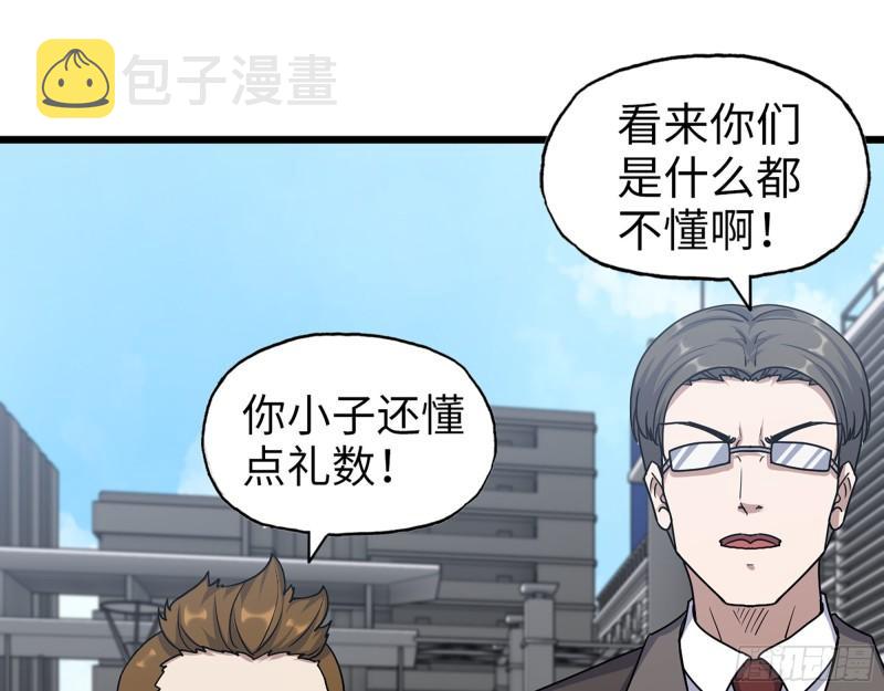456- 文武金行开业56