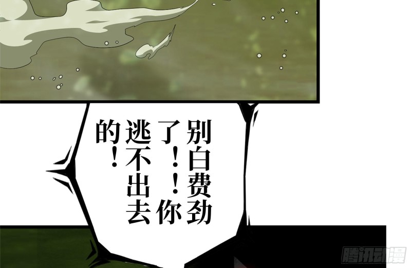 202-难缠7