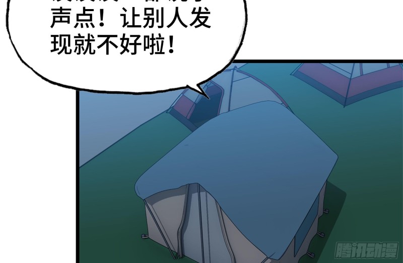 121- 派发分享55