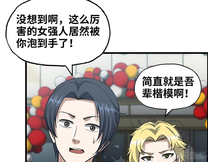 458- 商业街持有人44