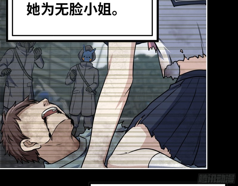 265- 潜入准备14