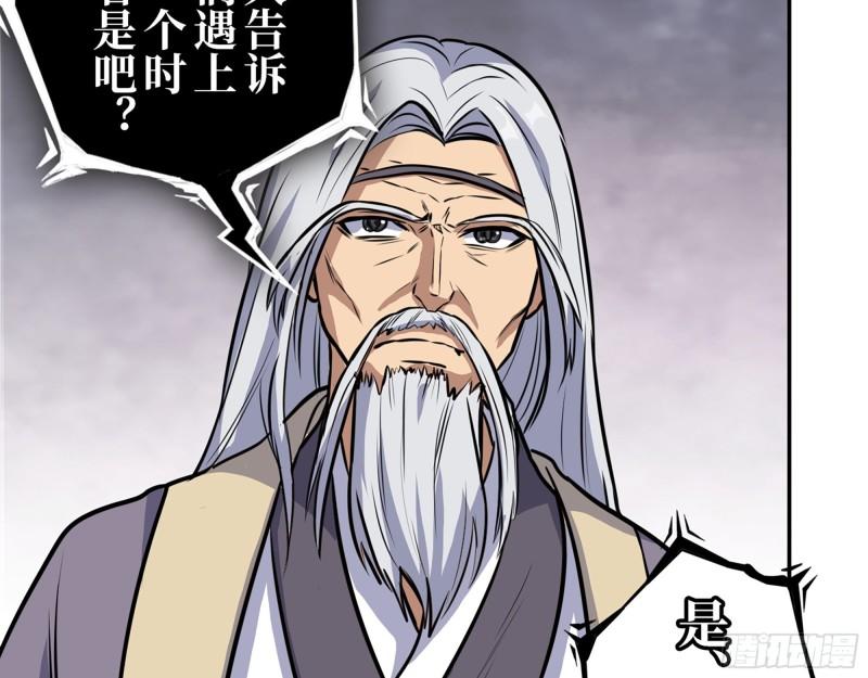 386- 临危受命28