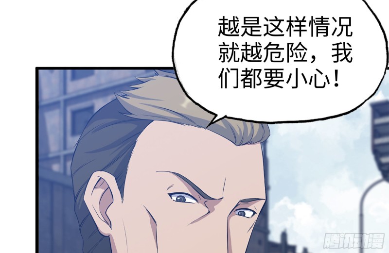 192-逃脱41