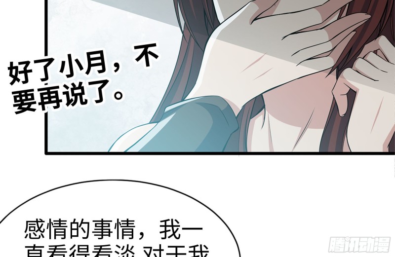 103-苗警官的心意68