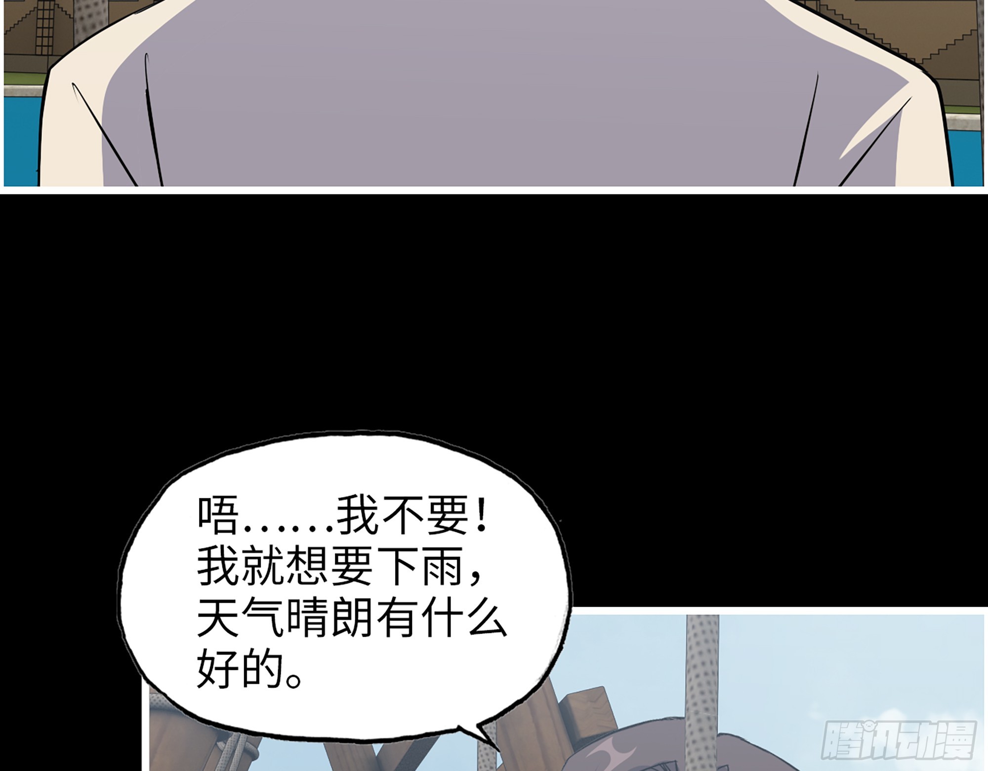 647- 获取信息35