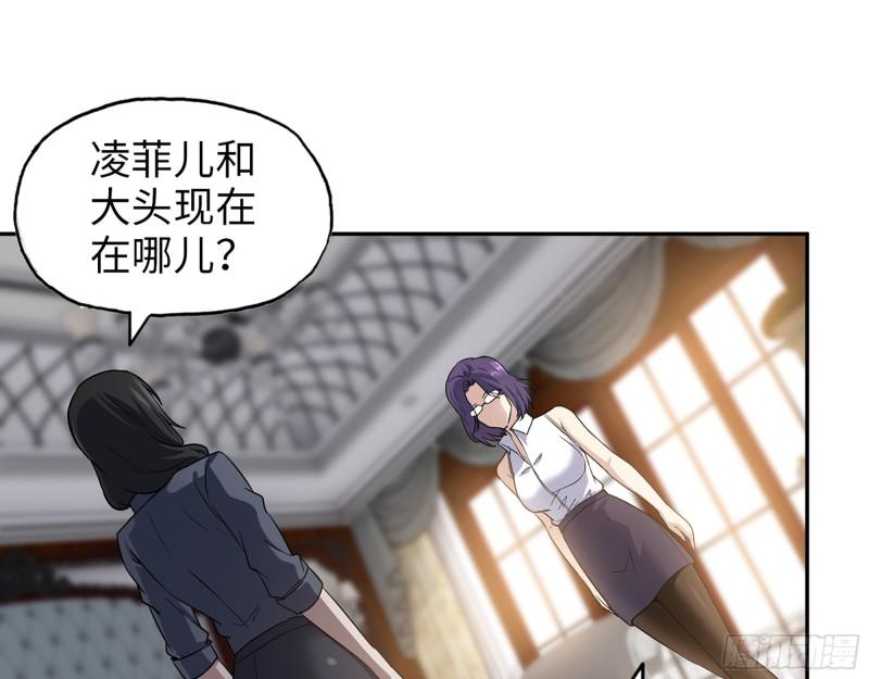 520- 还记得我吗？51