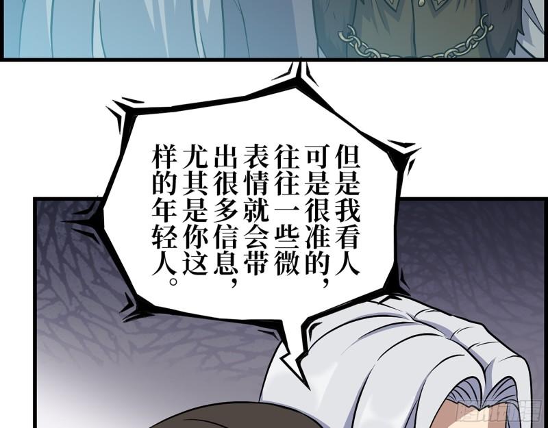 432- 都是一家人4