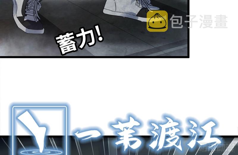 146-放手一搏56