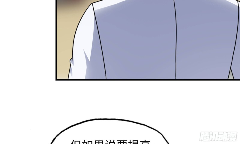53-手撕势利眼61
