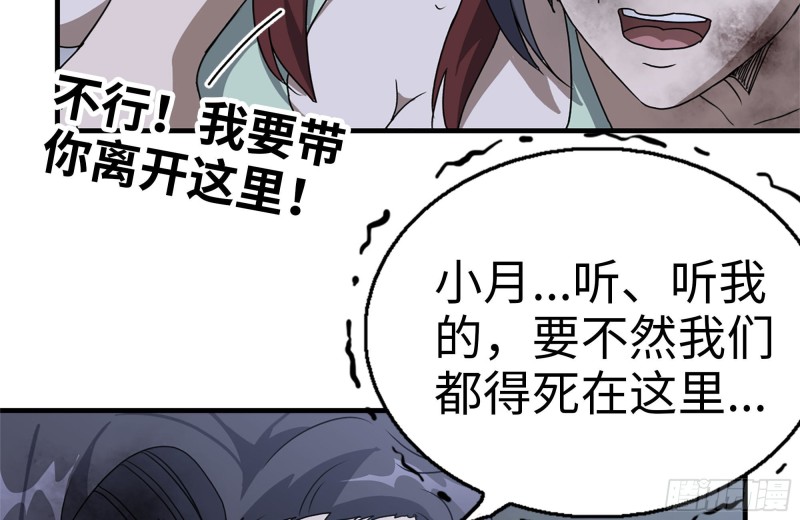 144-危急时刻42