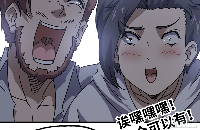 103-苗警官的心意32