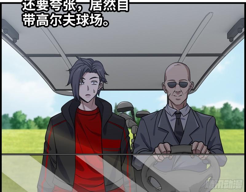 405- 姑嫂相认44