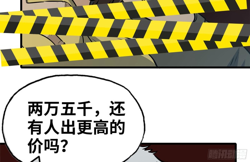 162-争夺6