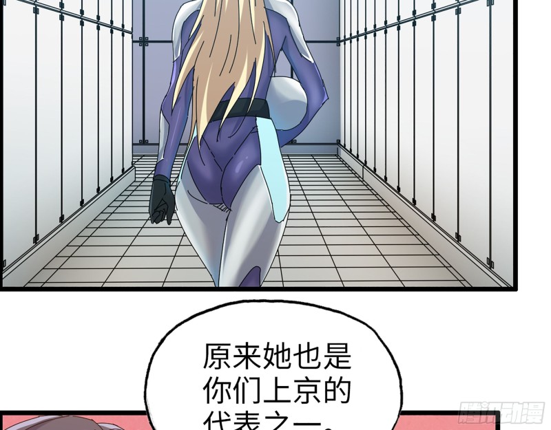 355- 我可不是小女生29
